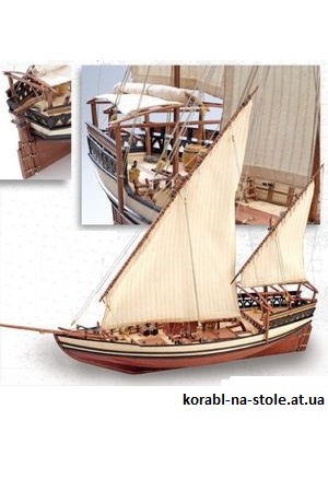 Чертёж модели Dhow arabe / Арабский дау (XVI) для сборки и историческая справка