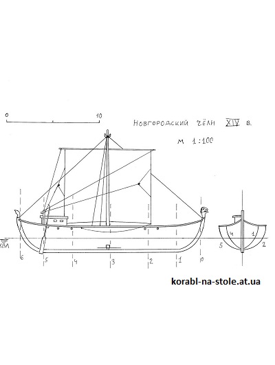 Чертёж модели Чёлна Новгородский (XVII век) для сборки и историческая справка