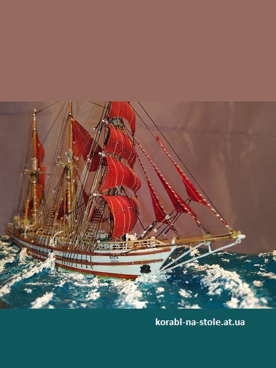 Чертёж модели Баркентины Вега-II (1952) для сборки и историческая справка