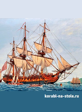 Чертёж модели Фрегата Конфедераси / frigate Condederacy (1778) для сборки и историческая справка
