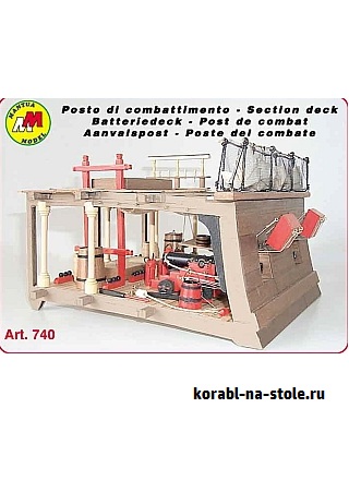 Чертёж модели Секционного блока парусника / Section Deck для сборки и историческая справка
