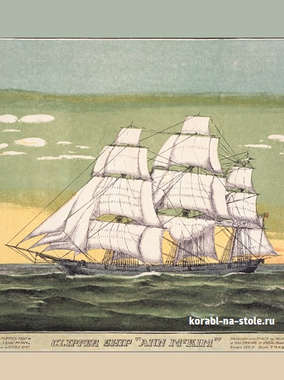 Чертёж модели Балтиморской клипер-шхуны Анн МакКим / clipper-schooner Ann McKim 1833 - Baltimore для сборки и историческая справка