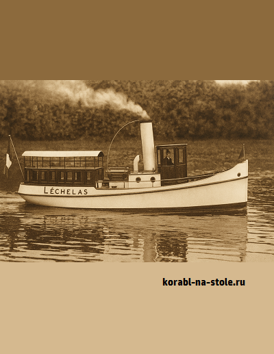 Чертёж модели Парового катера Лечелас / Steam launch LECHELAS (1913) для сборки и историческая справка