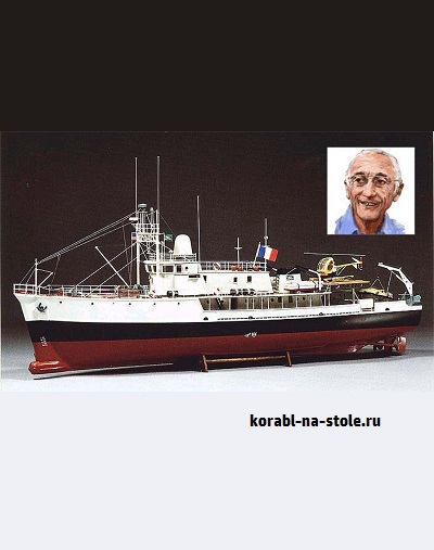 Чертёж модели Исследовательского судна Калипсо / missionboat CALYPSO для сборки и историческая справка