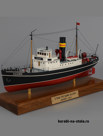 Чертёж модели Парового буксира Ленин / Steam Tugboat Lenin (1930) для сборки и историческая справка