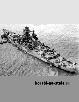 Чертёж модели Линкора Клемансо / Battleship CLEMENCEAU (1940) для сборки и историческая справка