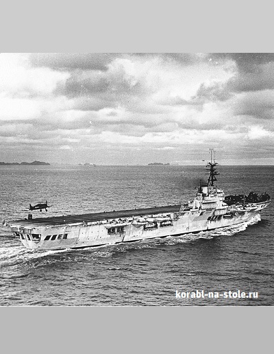 Чертёж модели Авианосца Арроманш / aircraft carrier Arromanches (1943) для сборки и историческая справка