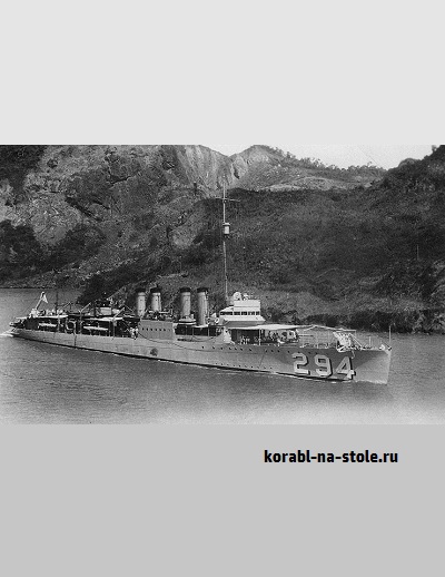 Чертёж модели Эсминца Осберн / destroyer USS AUSBURNE для сборки и историческая справка