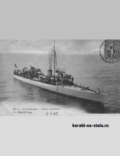 Чертёж модели Эскадренного миноносца Аркебюз / Destroyer Arquebuse (1902) для сборки и историческая справка