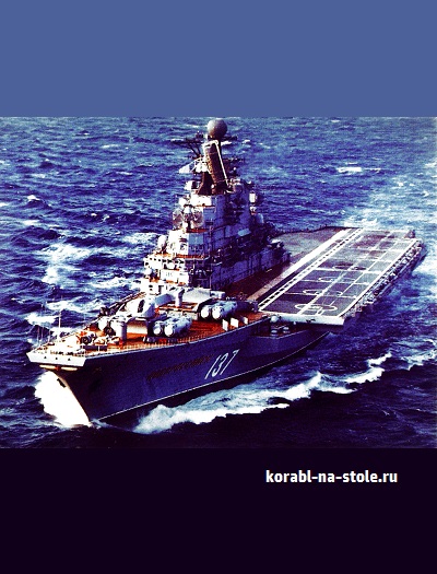 Чертёж модели Авианосца СССР / Aircraft carrier USSR для сборки и историческая справка