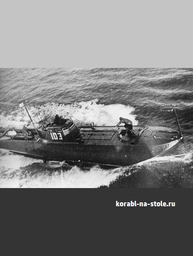 Чертёж модели Торпедного катера Туполева Г-5 / torpedo cutter TUPOLIEV G-5 для сборки и историческая справка