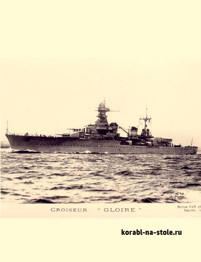 Чертёж модели Лёгкого крейсера Глуар / Light cruiser GLOIRE (1935) для сборки и историческая справка