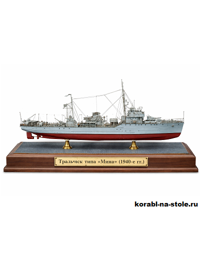 Чертёж модели Краснознаменного Тральщика Мина / Minesweeper Mina (194x) для сборки и историческая справка