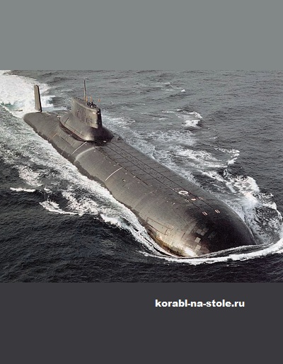 Чертёж модели Подводной лодки типа Тайфун / Submarine Typhoon class для сборки и историческая справка