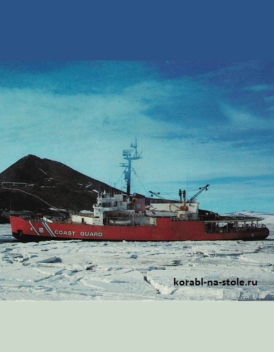 Чертёж модели Ледокола Береговой охраны США Глейшер / coastguard icebreaker USCG GLACIER для сборки и историческая справка