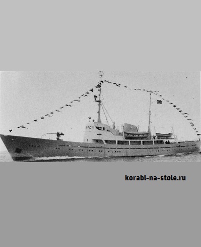 Чертёж модели Берегового сторожевого корабля Фарм / Coastguard vessel Farm (1962) для сборки и историческая справка