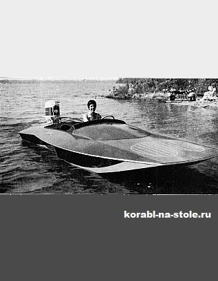 Чертёж модели Моторной лодки Спорт 13 / hydroboat SPORTS 13 своими руками