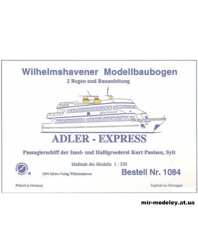 Пассажирское судно Adler Express [WHM 1084] из бумаги