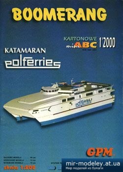 Katamaran Ferry SS Boomerang [GPM 944] из бумаги