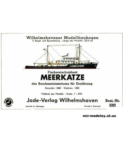 Рыболовное судно Meerkatze (WHM 1023) из бумаги