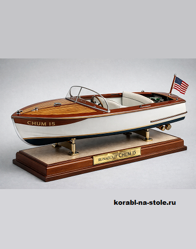 Чертёж модели Небольшой лодки Чам 15 / rrunaboat CHUM 15 своими руками