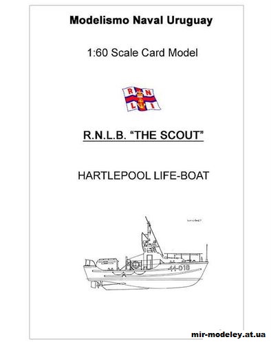 ADES 16 и RNLB The Scout из бумаги