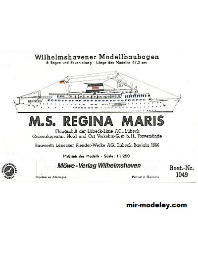 MS Regina Maris [WHM 1049] из бумаги