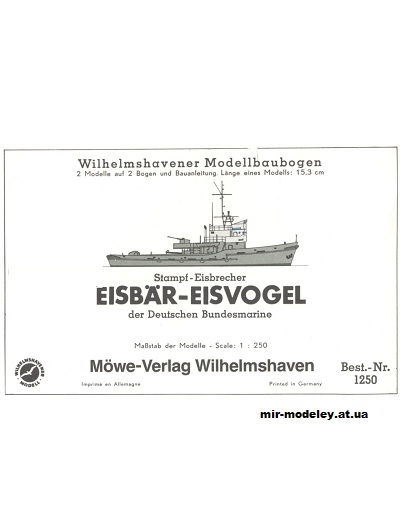 Ледокол-буксир Eisbar-Eisvogel [WHM 1250] из бумаги
