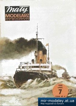 Krasin [Maly Modelarz 1985-07] из бумаги