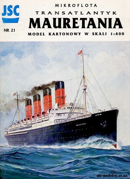 Cunard Liner Mauretania (JSC 021) из бумаги