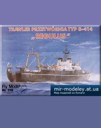 B-414 Regulus [Fly Model 116] из бумаги