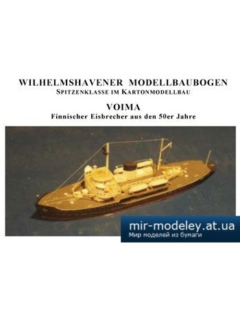 Ледокол Voima [WHM 1098] из бумаги