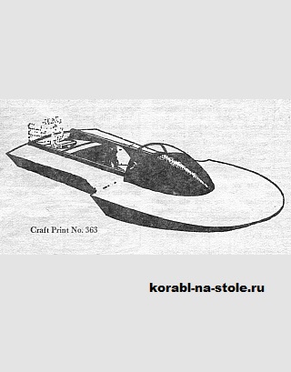 Чертёж модели Моторной лодки Каб Овер 14 / hydroboat CAB OVER 14 своими руками