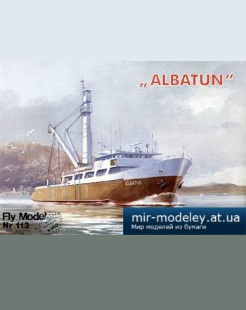 Albatun [Fly Model 113] из бумаги