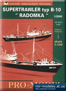 Radomka [Pro Model 001] из бумаги