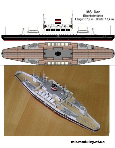 Ж/д паром MS Dan из бумаги