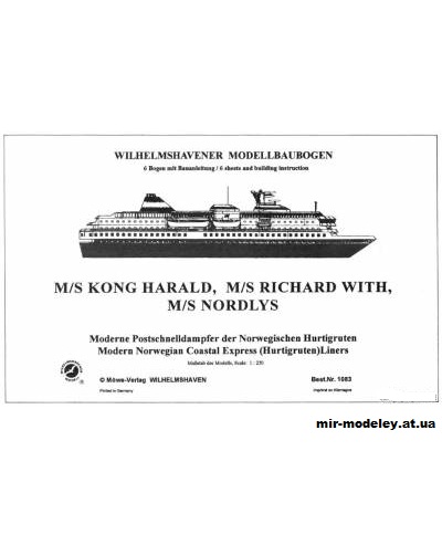 Круизный лайнер Kong Harald [WHM 1083] из бумаги