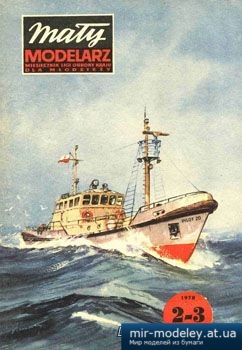 Kuter pilotowy KP-400 Pilot-20 [Maly Modelarz 1978-02-03] из бумаги