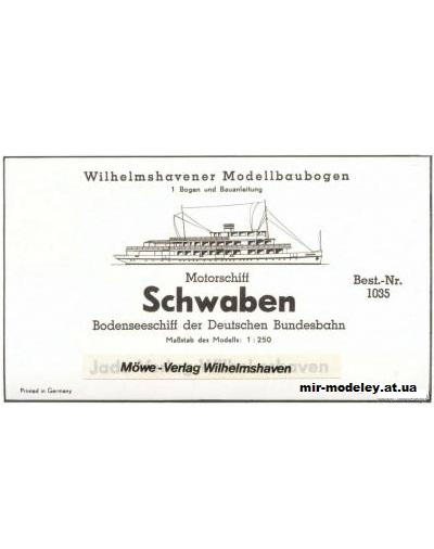 Теплоход Schwaben [WHM 1035] из бумаги