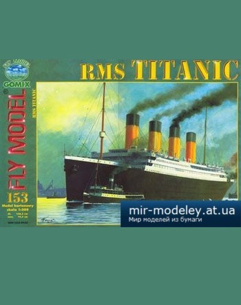 RMS "TITANIC" [Fly Model 153] из бумаги