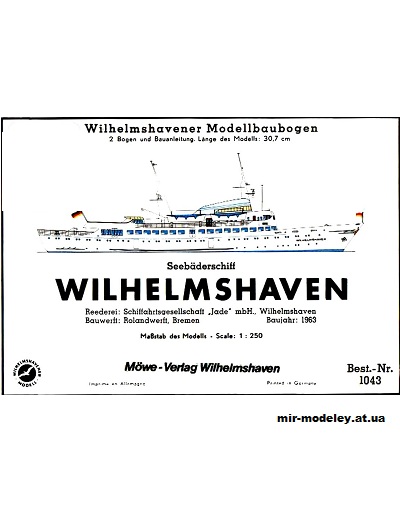 Пассажирское судно Wilhelmshaven (WHM 1043) из бумаги