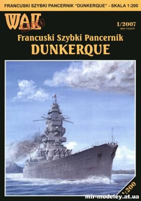 Линейный корабль Dunkerque (WAK Extra 1/2007) из бумаги