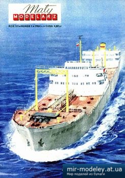 Huber, Zbik [Maly Modelarz 1964-01] из бумаги