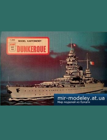 Dunkerque [GPM 064] из бумаги
