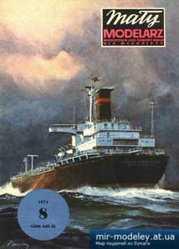 Rudoropoweglowiec Marszal Budionny [Maly Modelarz 1974-08] из бумаги