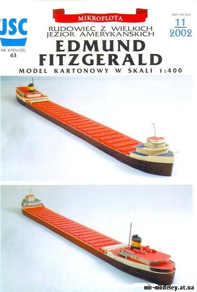 SS Edmund Fitzgerald (JSC 063) из бумаги