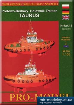 Taurus [Pro Model 015] из бумаги