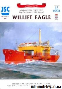 Транспорт для буровых Willift Eagle (JSC 090) из бумаги