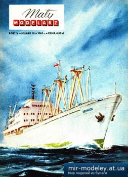 Drobnicowiec Krynica [Maly Modelarz 1961-10] из бумаги