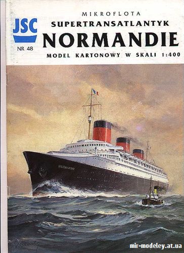 Нормандия / Normandie (JSC 048) из бумаги